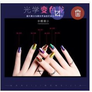 Bột kính, bột tráng gương dùng làm nail