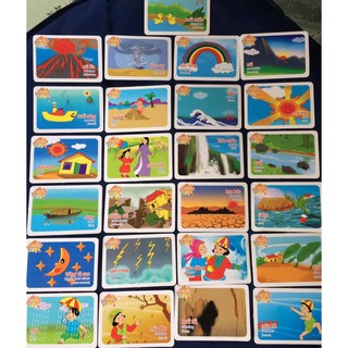 BỘ FLASH CARD 16 chủ đề cho bé