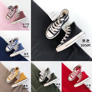 Converse giày con gái bé trai giày thể thao chạy đệm