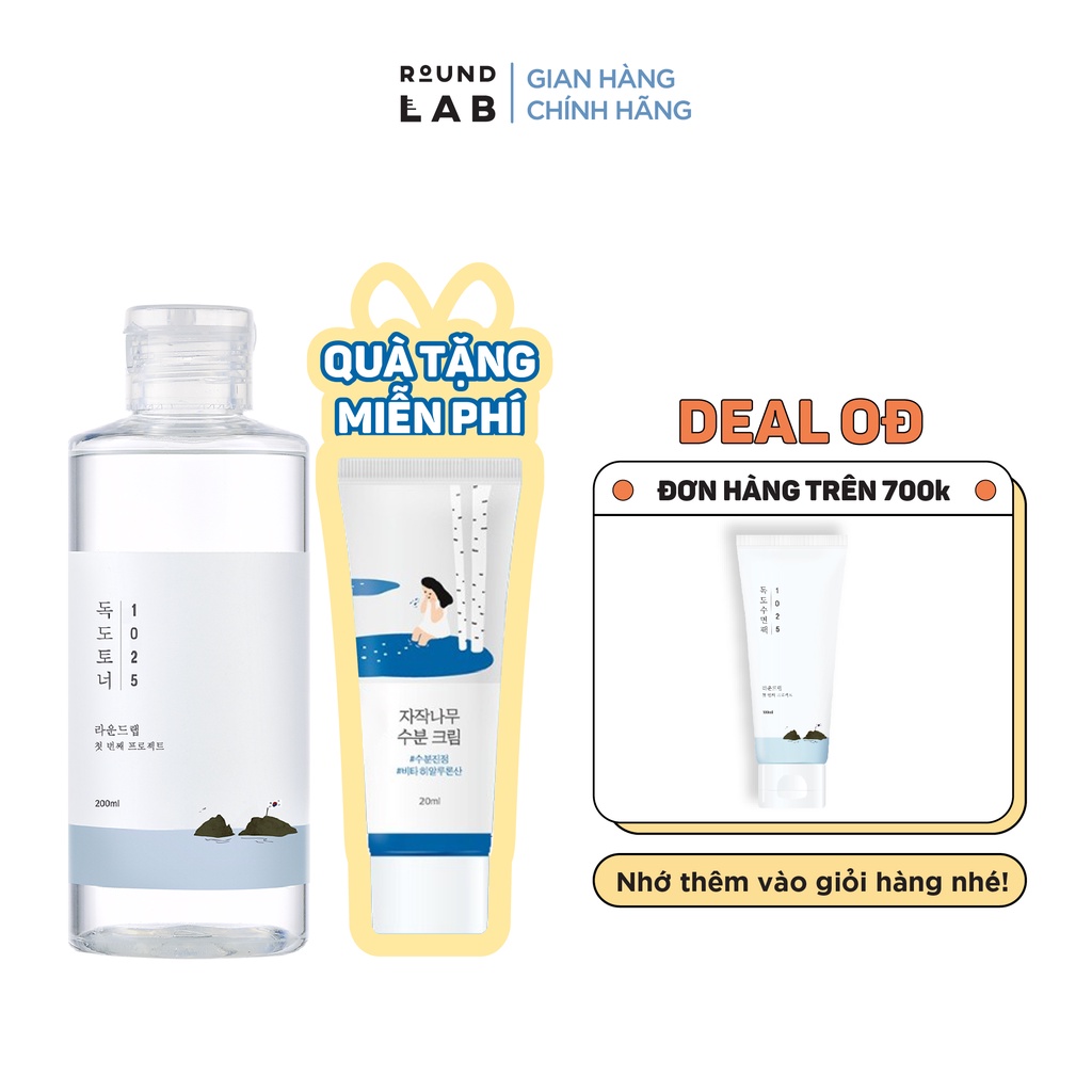 Round Lab Set 1025 Dokdo Toner 200ml + Birch Juice Cream 20ml