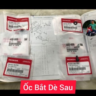 Ốc dàn áo Dream , Super Dream