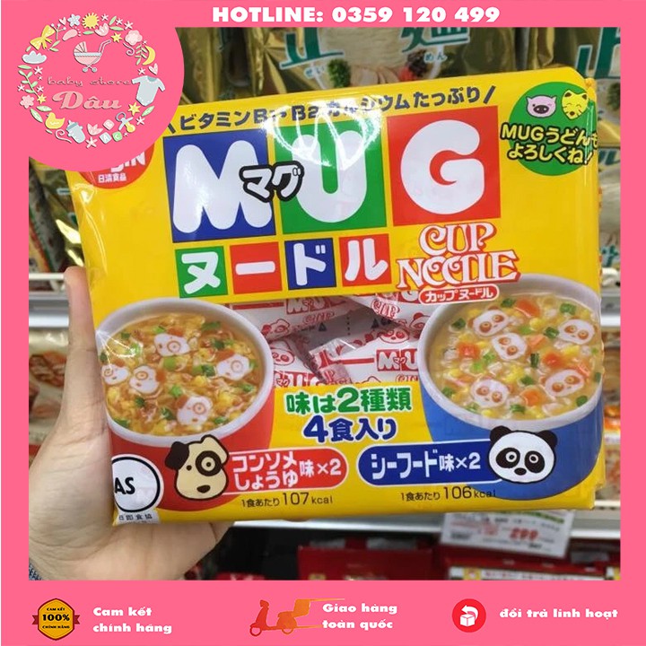 Mỳ tôm trẻ em MUG NISSIN nhật bản - gói 4