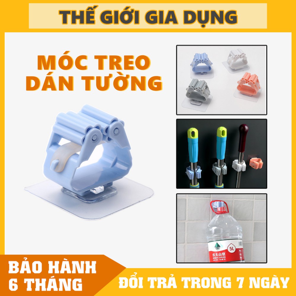 Móc Treo Cây Lau Nhà - Treo Chổi Kèm Miếng Dán Tường Tiện Lợi