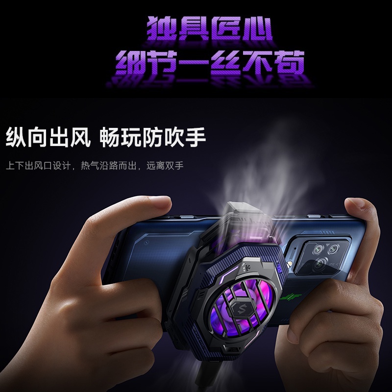 Quạt Tản Nhiệt Nhanh Hình Cá Mập Đen 3 Pro Với Đèn RGB Điều Khiển Ứng Dụng Cho Android / iOS Black Shark 4 3 Pro 2 Pro