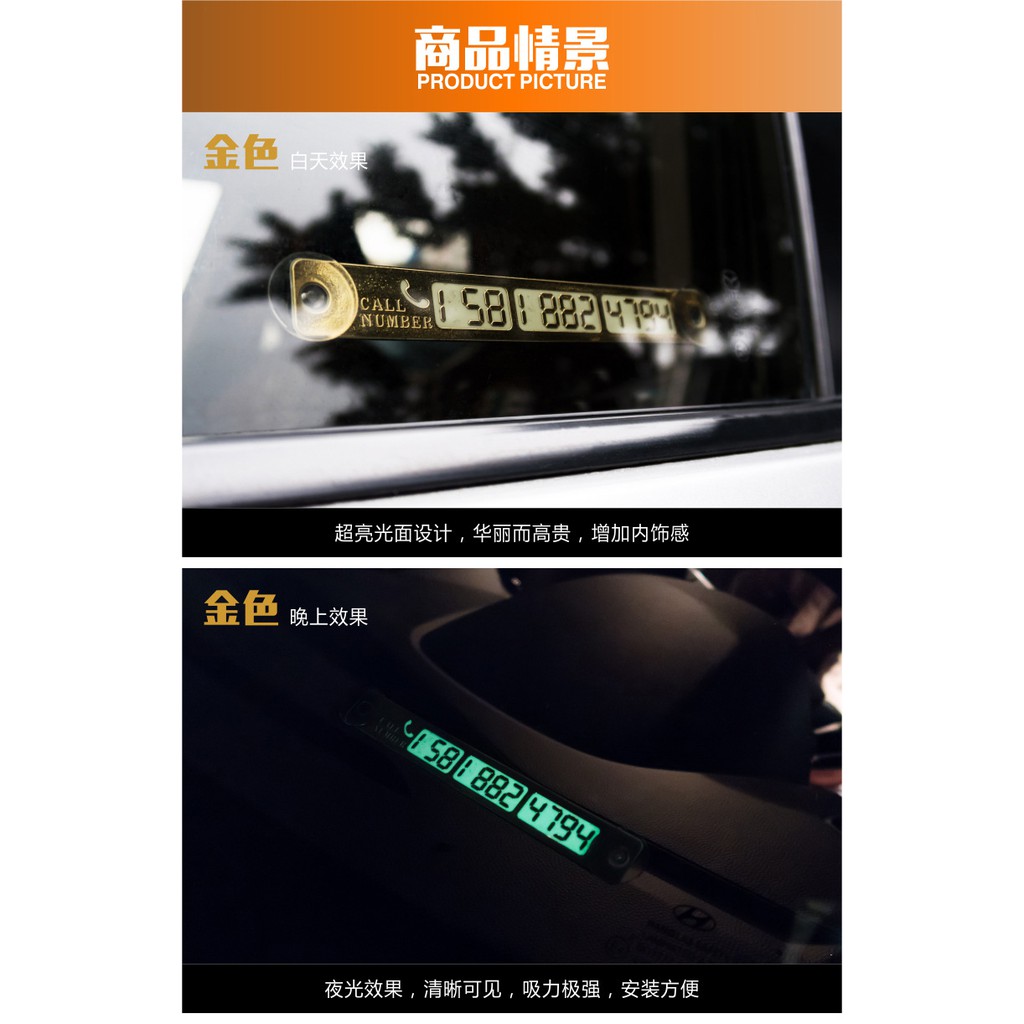 Bảng Ghi Số Điện Thoại Gắn Kính Ô Tô