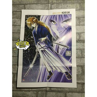 poster lãng khách kenshin bán lẻ