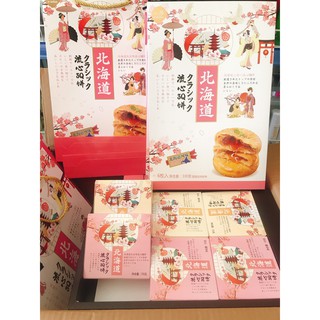 Bánh trứng chảy 3Q Hồng Kông hộp 2 vị kèm túi xách