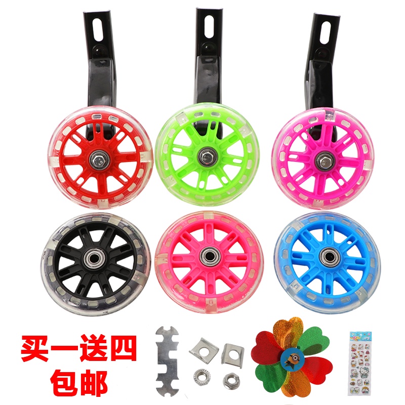 Phụ Kiện Bánh Xe Đẩy Em Bé 3.5-20 Inch Có Đèn Flash Chuyên Dụng