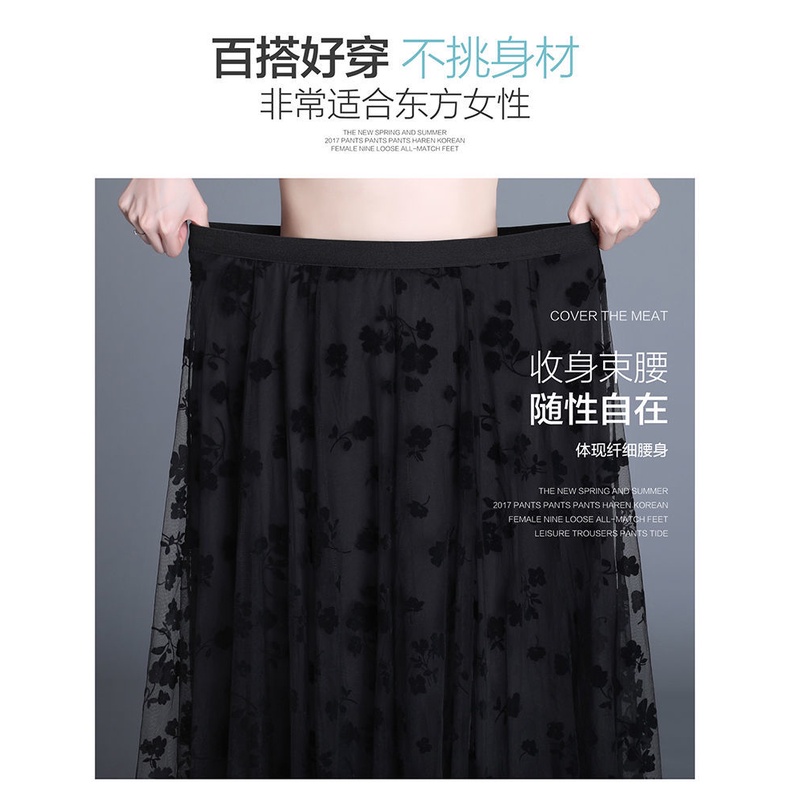 Chân Váy Chữ A Xếp Ly Lưng Thun Phối Lưới In Hoa Dễ Thương Cho Nữ