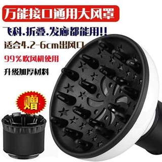 Máy sấy tóc dập, Máy Sấy Tóc, Máy Sấy Tóc, Máy Sấy Tóc, Máy Sấy Tóc, Máy Sấy Tóc