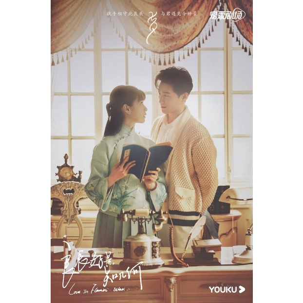 Poster A4 in hình CẢNH ĐẸP NGÀY VUI BIẾT BAO GIỜ phim ảnh hoa ngữ