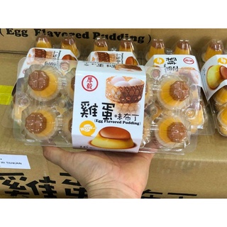 Pudding rau câu vị trứng sữa 260g (Đài Loan)