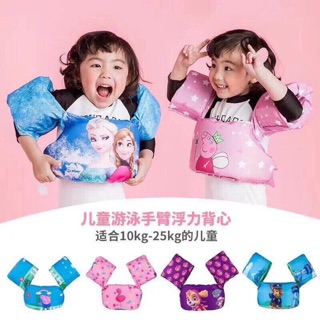 PHAO TAY ĐỠ NGỰC TẬP BƠI CHO BÉ