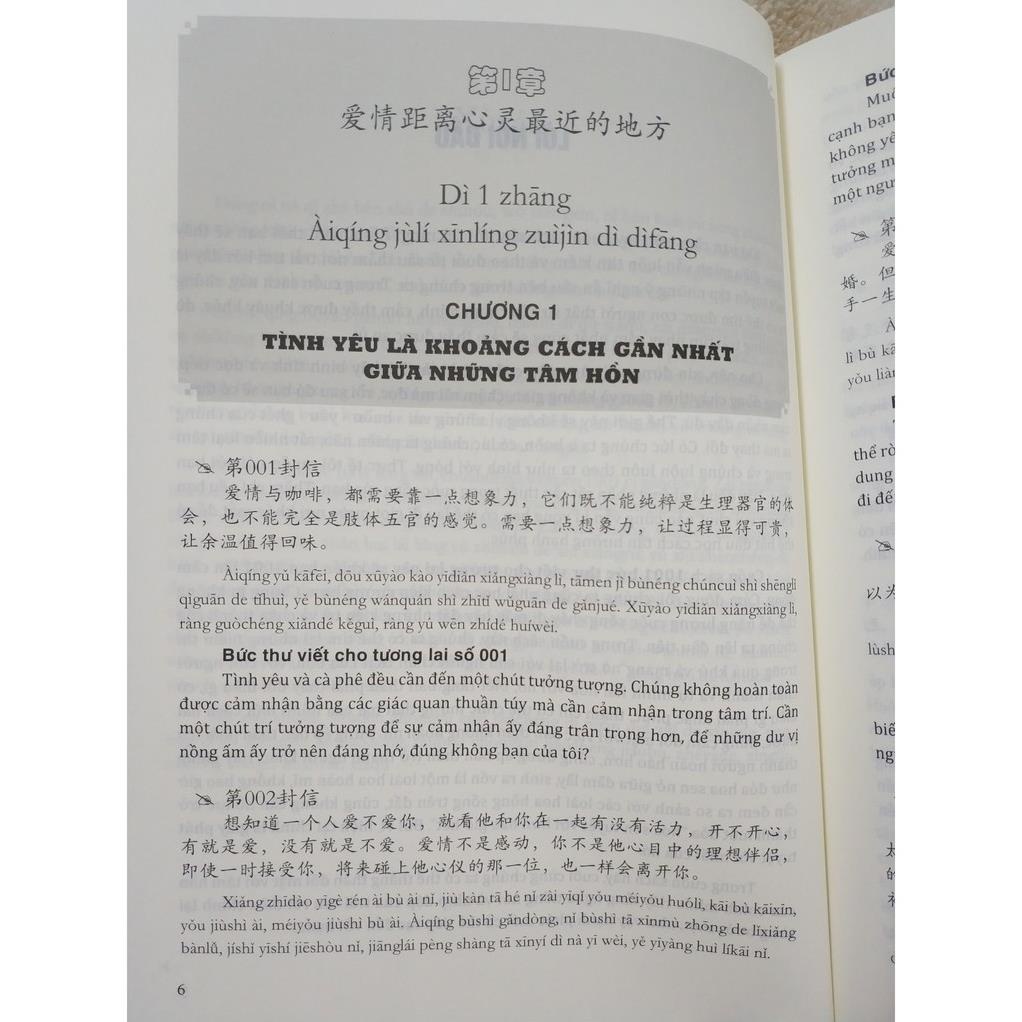Sách - 1001 Bức Thư Viết Cho Tương Lai  +DVD nghe
