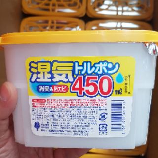 Hộp hút ẩm Kokubo nhật 450ml