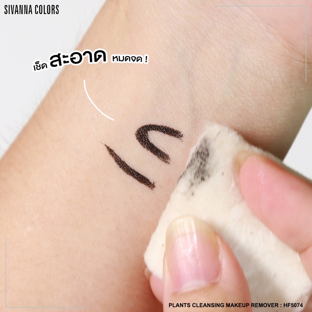 Nước tẩy trang Sivanna Colors Atease HF5074 Thái Lan SIVANNA COLORS PLANTS CLEANSING MAKEUP REMOVER auth THÁI