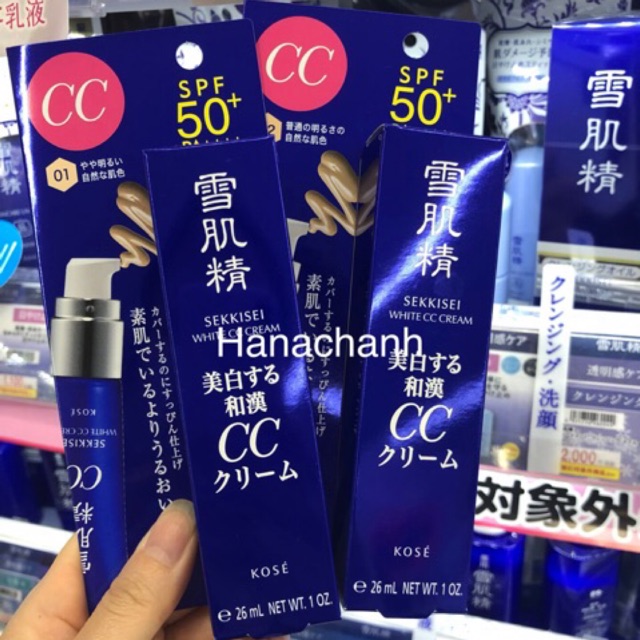 Cc kose sekkisei white Cc cream