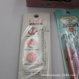 Combo 4 cây bút chì khúc lantu