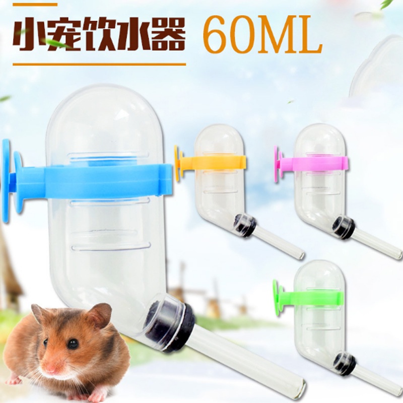 Bình bi chân không cao cấp cho hamster [Giá rẻ]