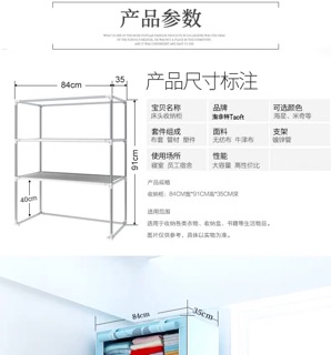 Tủ vải để giường ký túc xá