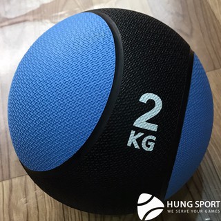 Bóng Tập Bổ Trợ Thể Lực 2kg - Tập luyện các nhóm cơ trở nên mạnh mẽ, tăng khả năng chiến đấu