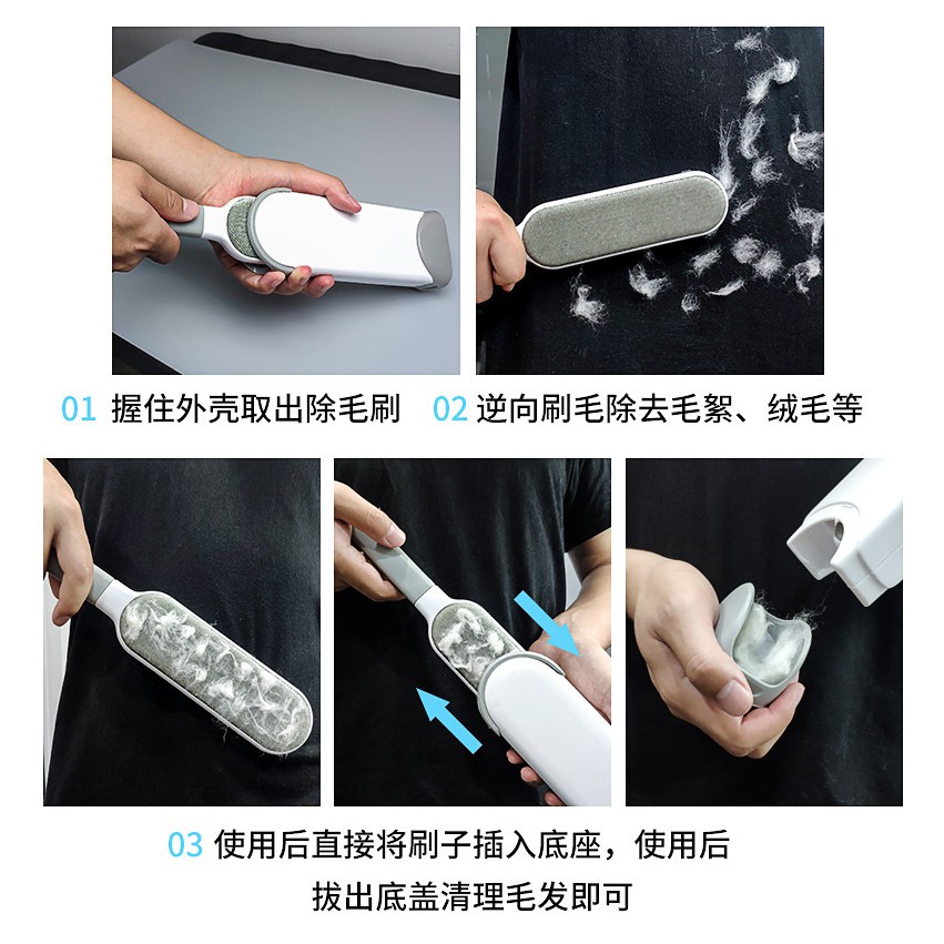 Thanh chà Lông quần áo, lông chó mèo, chăn màn drap, sofa, nội thất xe