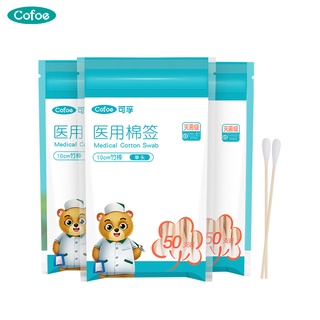 Set 50 Tăm Bông Y Tế Cofoe Với Phần Đầu Được Làm Từ Cotton Dùng Cho Trang Điểm Và Vệ Sinh Mũi/Tai