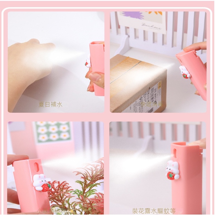 Bình Xịt Nước Nhỏ Hoạt Hình Dễ Thương Khử Trùng Nước Chống Muỗi Cho Ký Túc Xá Sinh Viên