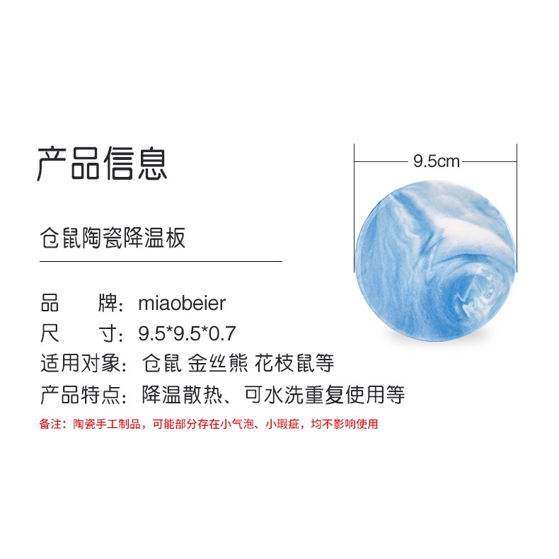 Tấm Đệm Làm Mát Mùa Hè Kết Cấu Dày Dặn Họa Tiết Cẩm Thạch / Hoa / Gấu Vàng Cho Chuột Hamster