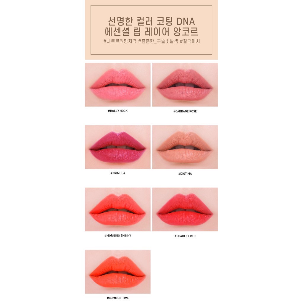 Kem má hồng-màu mắt-son đa năng 3CE TAKE A LAYER MULTI POT | BigBuy360 - bigbuy360.vn