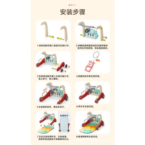 Thảm chơi nhạc, thảm nhạc kết hợp xe tập đi cho bé 3 in 1