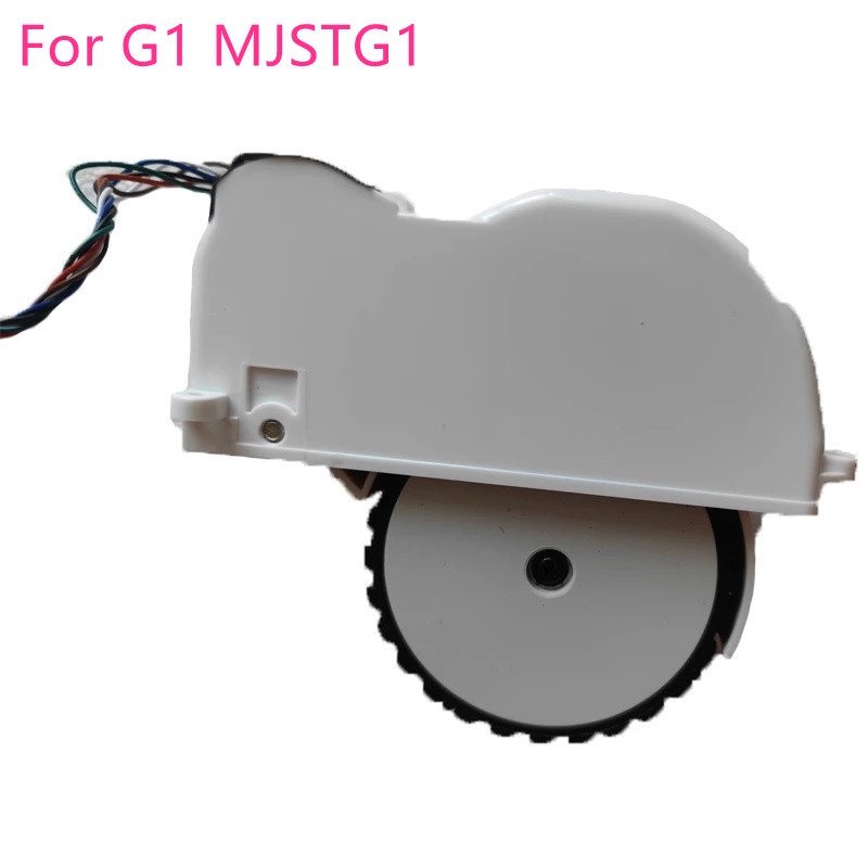 Bánh Xe Thay Thế Trái Phải Cho Robot Hút Bụi Xiaomi G1 MJSTG1