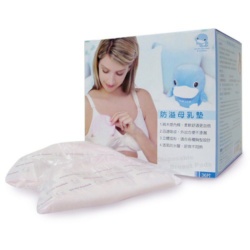 Miếng lót thấm sữa Kuku KU5421