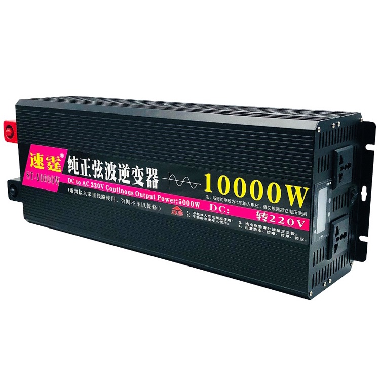 Inventer biến tần sóng sin tinh khiết 48v sang 220v 10000w