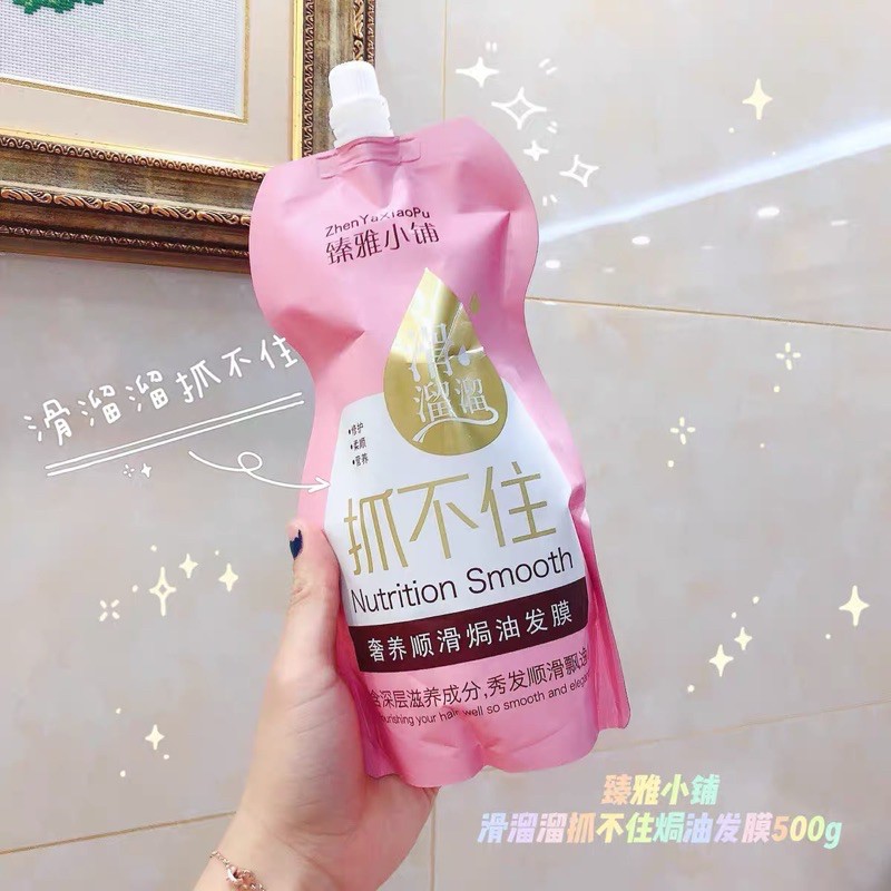 Túi Ủ Dưỡng Tóc Siêu Mềm Mượt Nutrition Smooth Nội Địa Trung