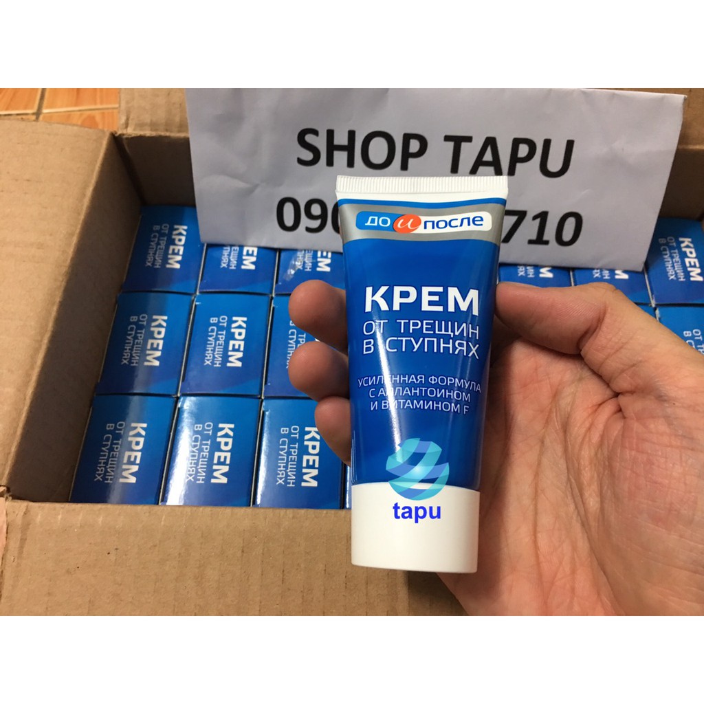 Kem Nứt Gót Chân Nga Kpem Apteka 50ml Chính Hãng