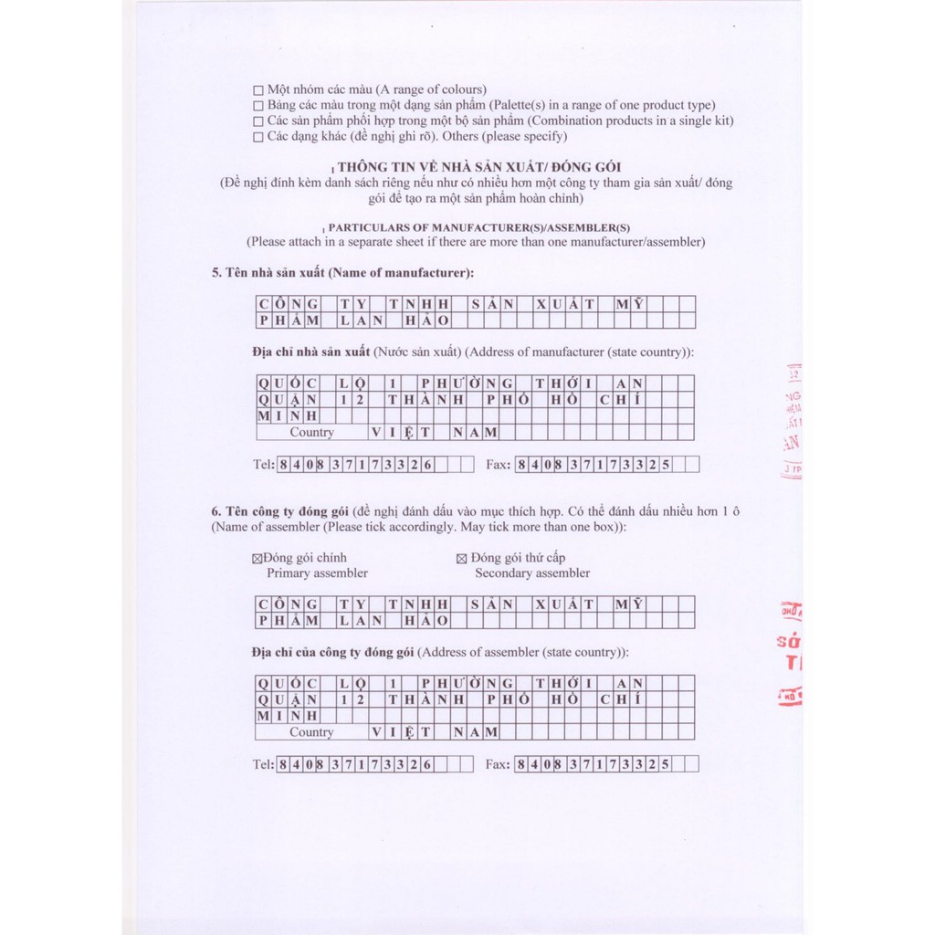 Kem nghệ Thorakao 7g