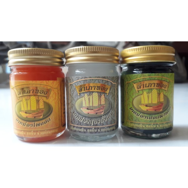 Dầu cù là cánh buồm Thái Lan 50g