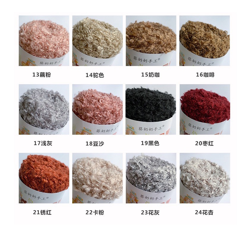 Len Xù làm tóc búp bê - Len mohair nội địa Trung mác cô gái