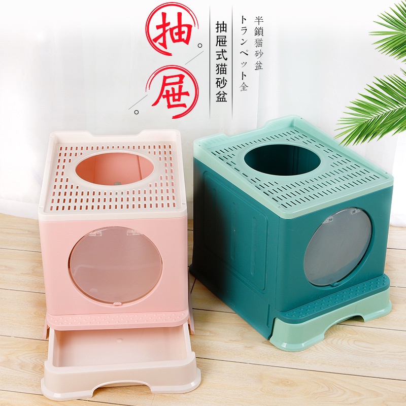 Nhà Vệ Sinh Cho Mèo Kèm Xẻng Xúc Cát Hai Cửa To Thoải Mái Hạn Chế Văng Cát