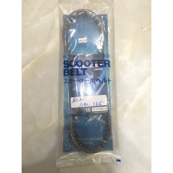 Dây Curoa xe Honda PCX/ AB125 (Lead smartkey) Chính hãng