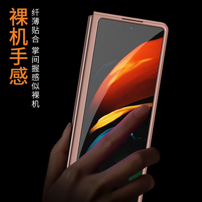 □Samsung fold2 mobile phone case folding screen w21 ultra-thin anti-drop protective All-inclusive simple zfold2 | BigBuy360 - bigbuy360.vn