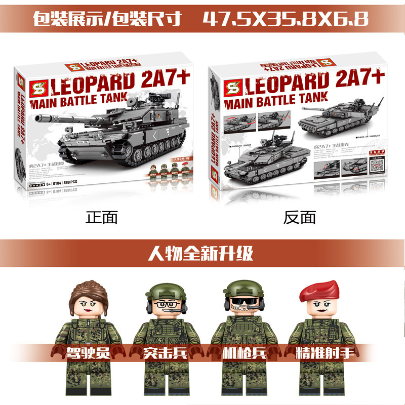 Đồ chơi giáo dục Lắp ráp Mô hình Military Survival War Leopard 2A7 Main Battle Tank SY 0104