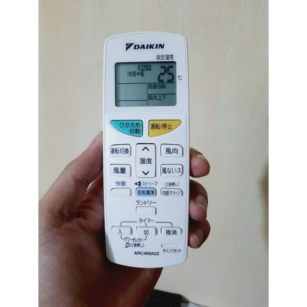 Remote Điều khiển điều hòa Dai_kin hàng nội địa, nhật bãi - Hàng chính hãng mới 100% Tặng kèm Pin