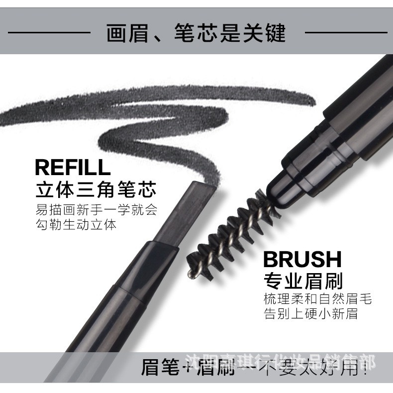 Beautiful pen, bright and shaping, automatic eyebrow pencil wax, not easy to makeup, 22 pieces, get 1 free