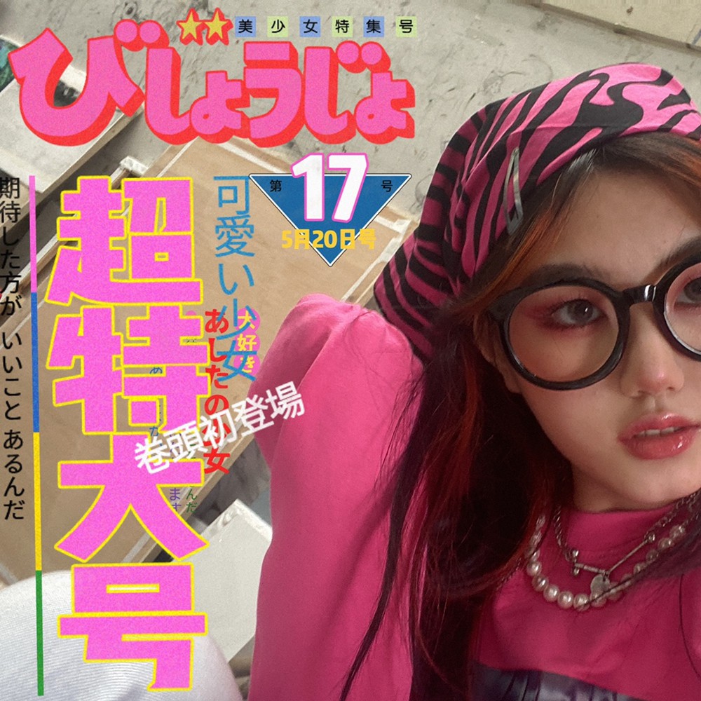 Khăn Turban Vuông Họa Tiết Động Vật Y2k American 8090 Cho Nữ