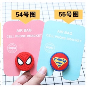 Iring Giá đỡ điện thoại