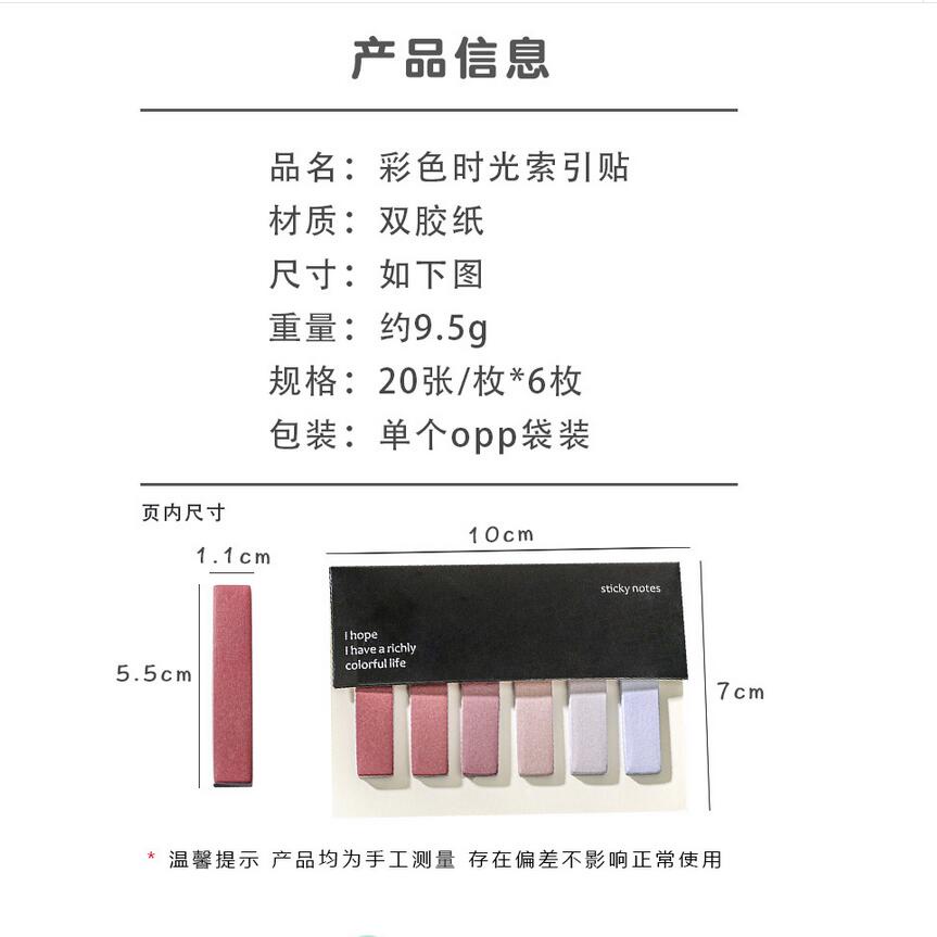 Set 120 Miếng Dán Ghi Chú Nhiều Màu Sắc Tiện Dụng Cho Văn Phòng