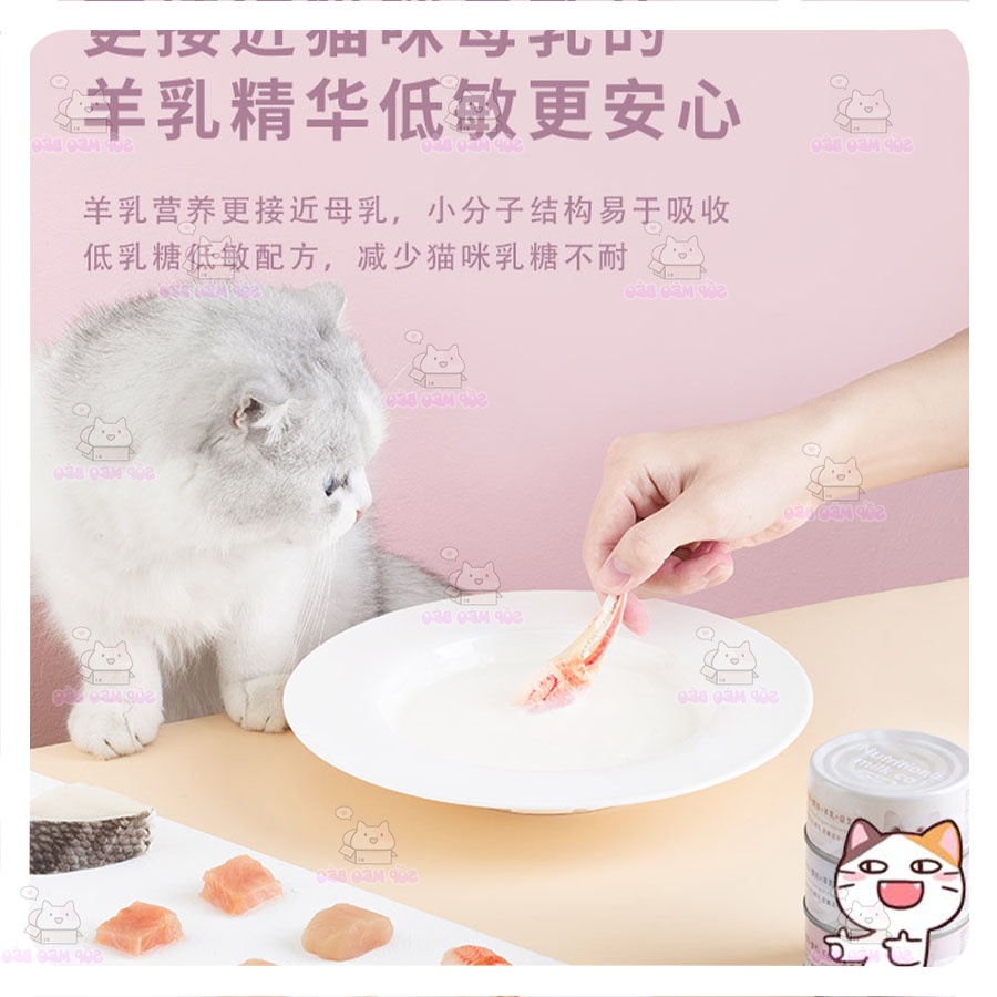 Ván Sữa Dê mix Hải sản Furry Tail 80gr