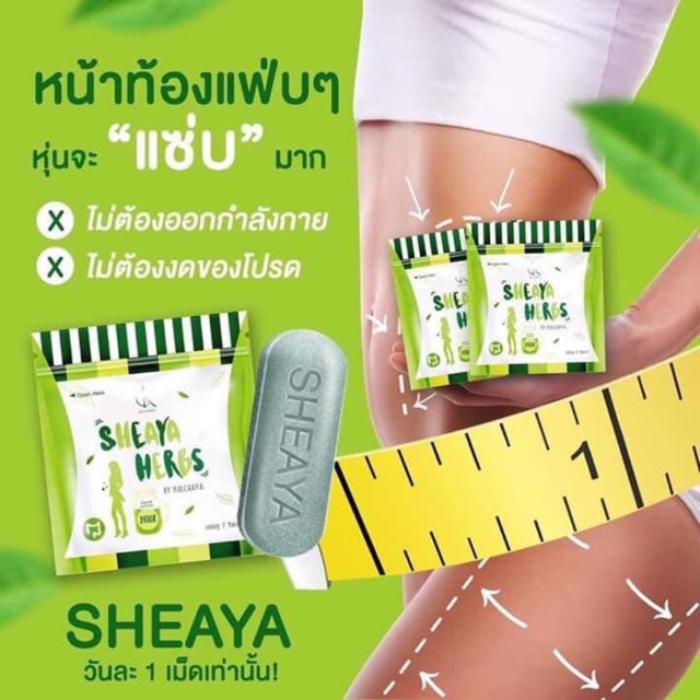 DETOX SHEAYA HERBS thái lan (MẪU MỚI DETOX SIXHER)